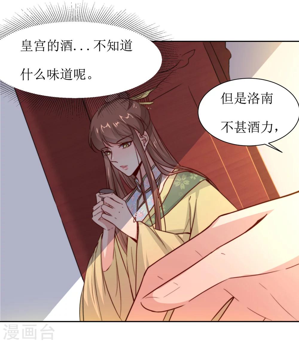 第40话 不归路-第42话