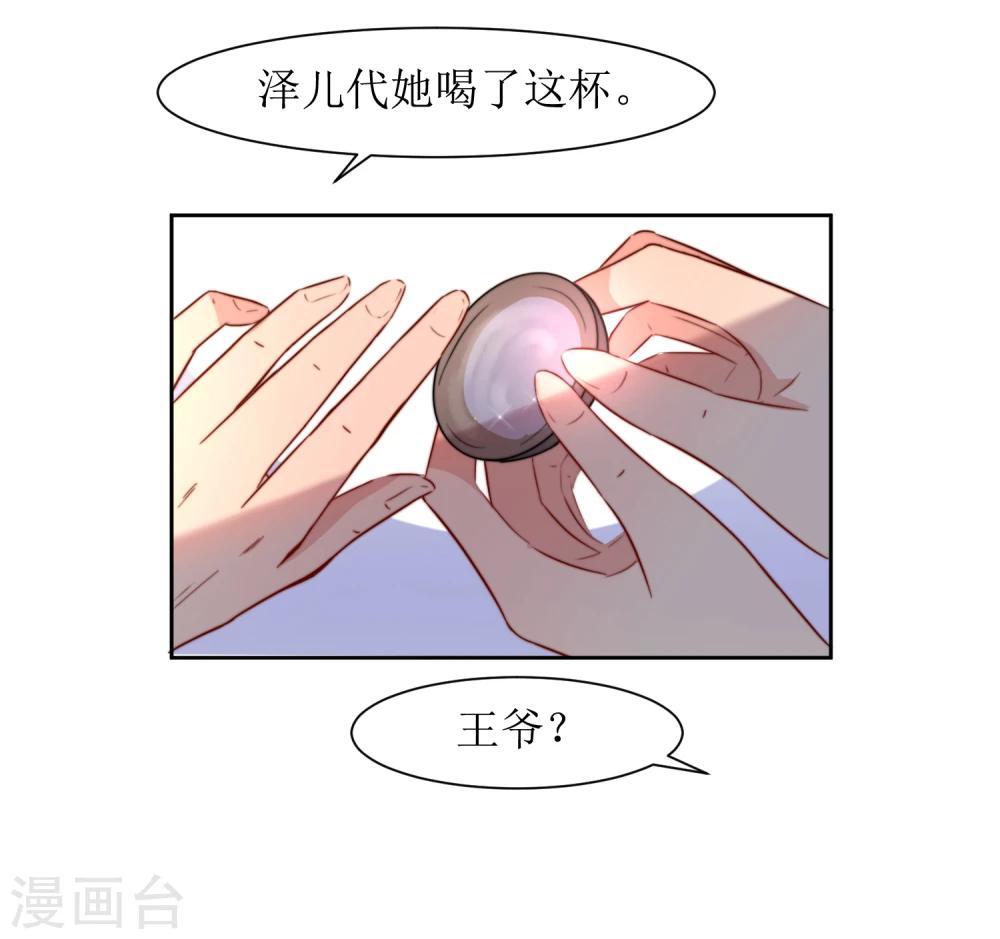 第40话 不归路-第42话