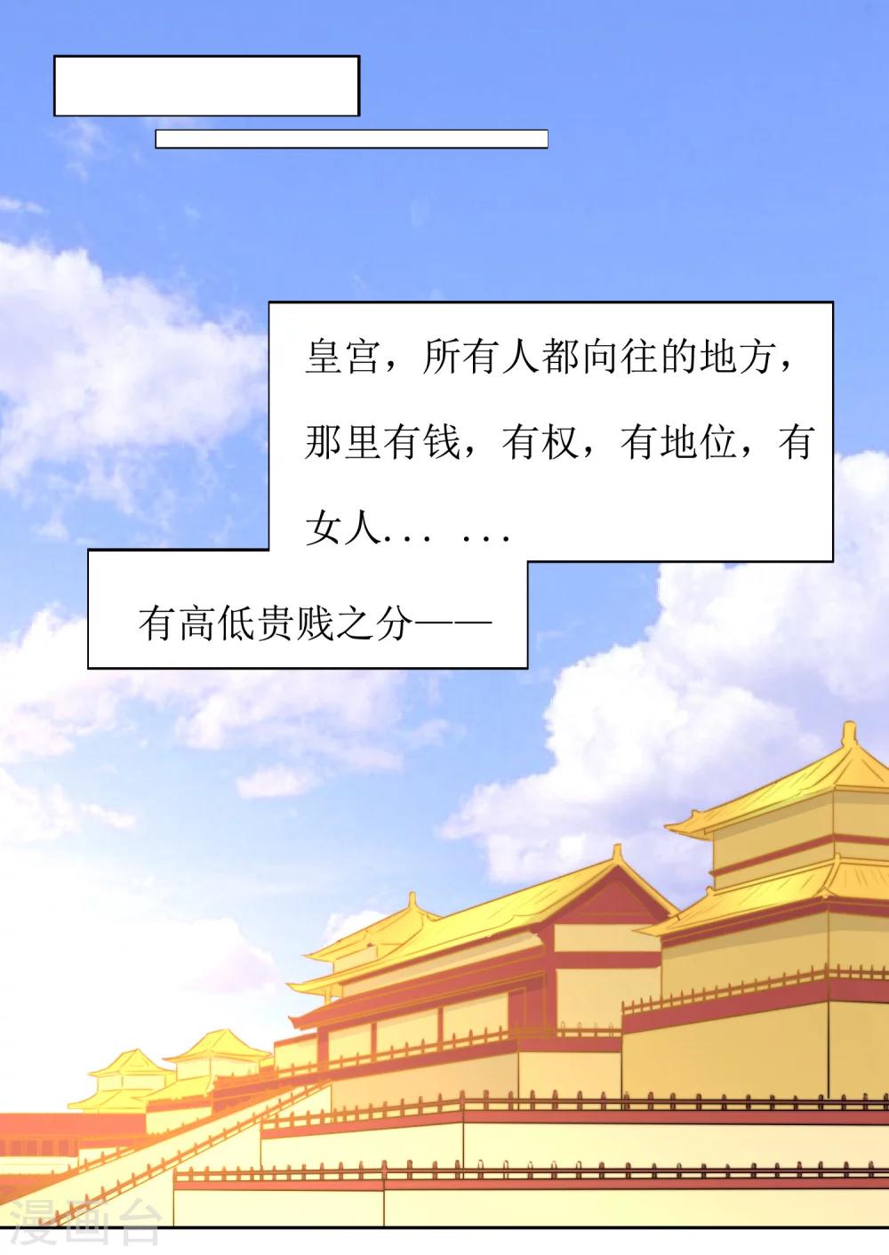 第40话 不归路-第42话