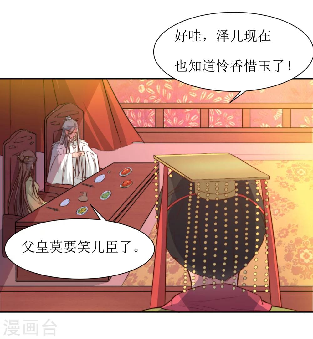 第40话 不归路-第42话