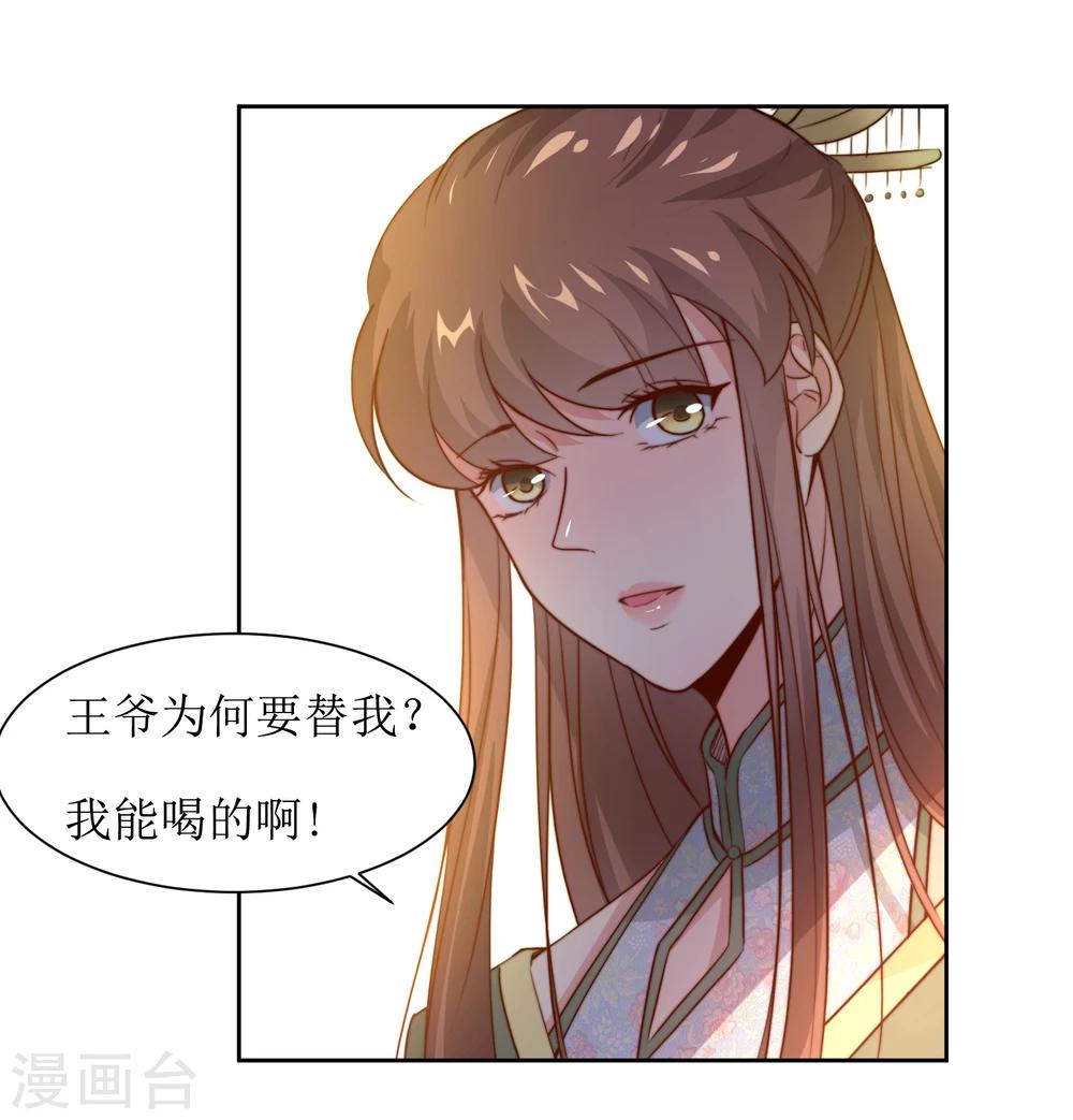 第40话 不归路-第42话