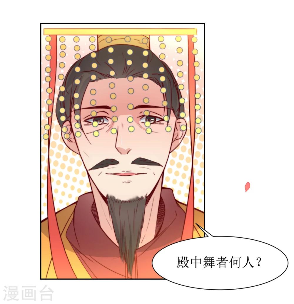 第40话 不归路-第42话