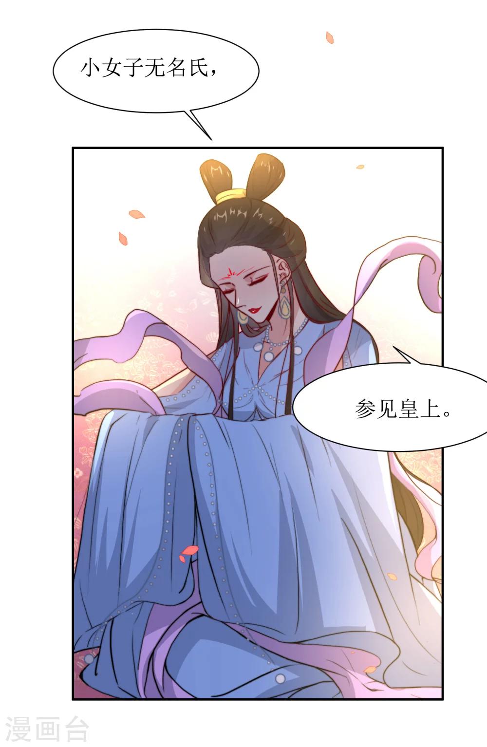 第40话 不归路-第42话