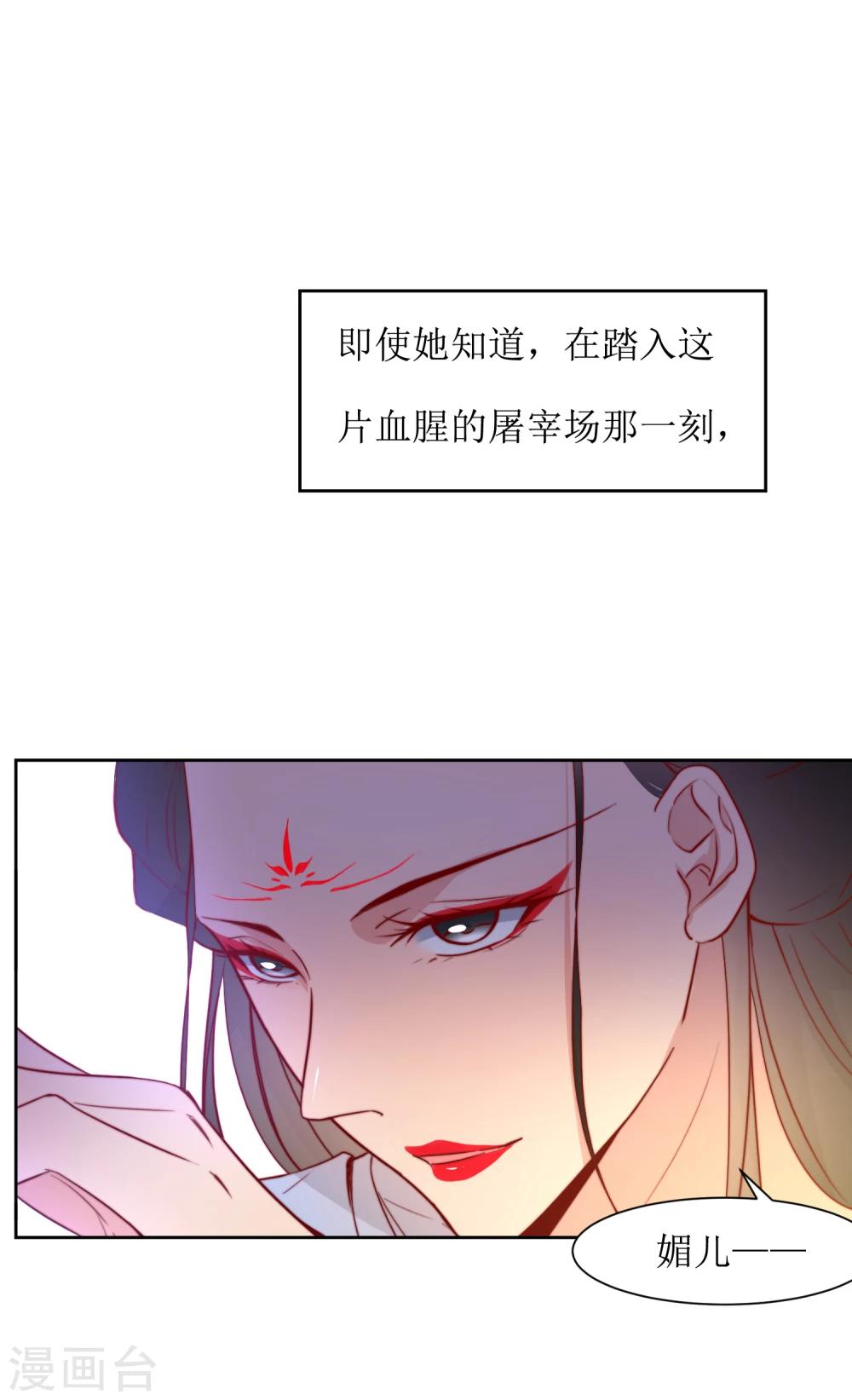 第40话 不归路-第42话