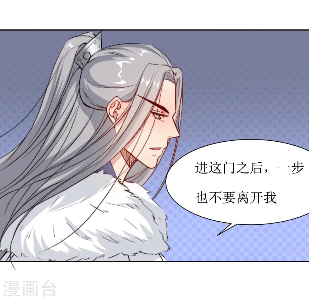 第40话 不归路-第42话