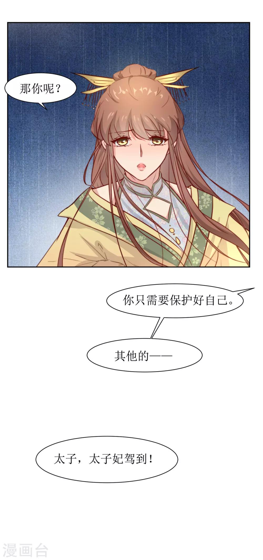 第40话 不归路-第42话
