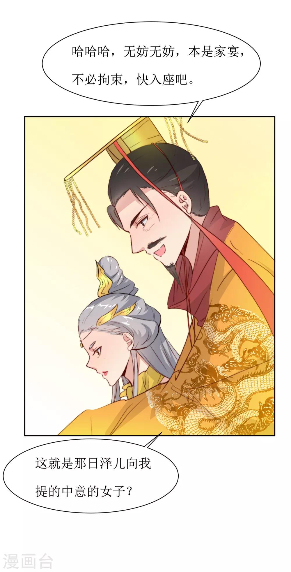 第40话 不归路-第42话