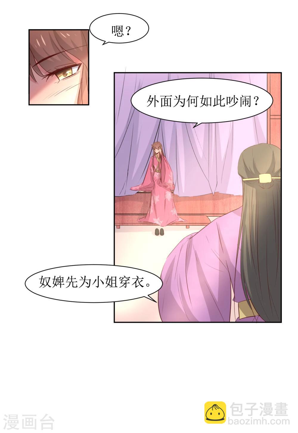 第44话 半碗汤一条命-第46话