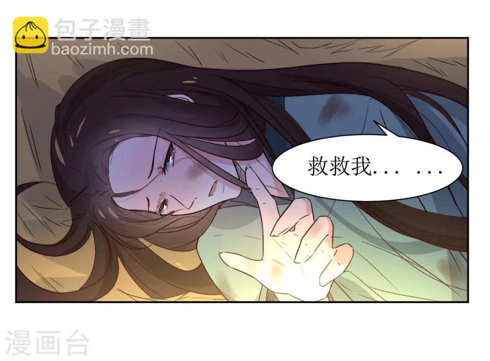 第44话 半碗汤一条命-第46话