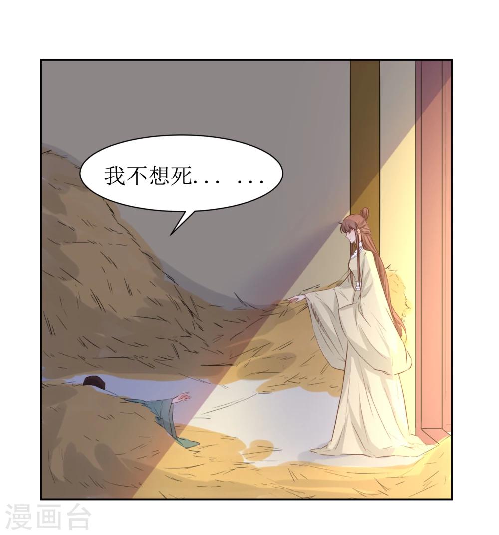 第44话 半碗汤一条命-第46话