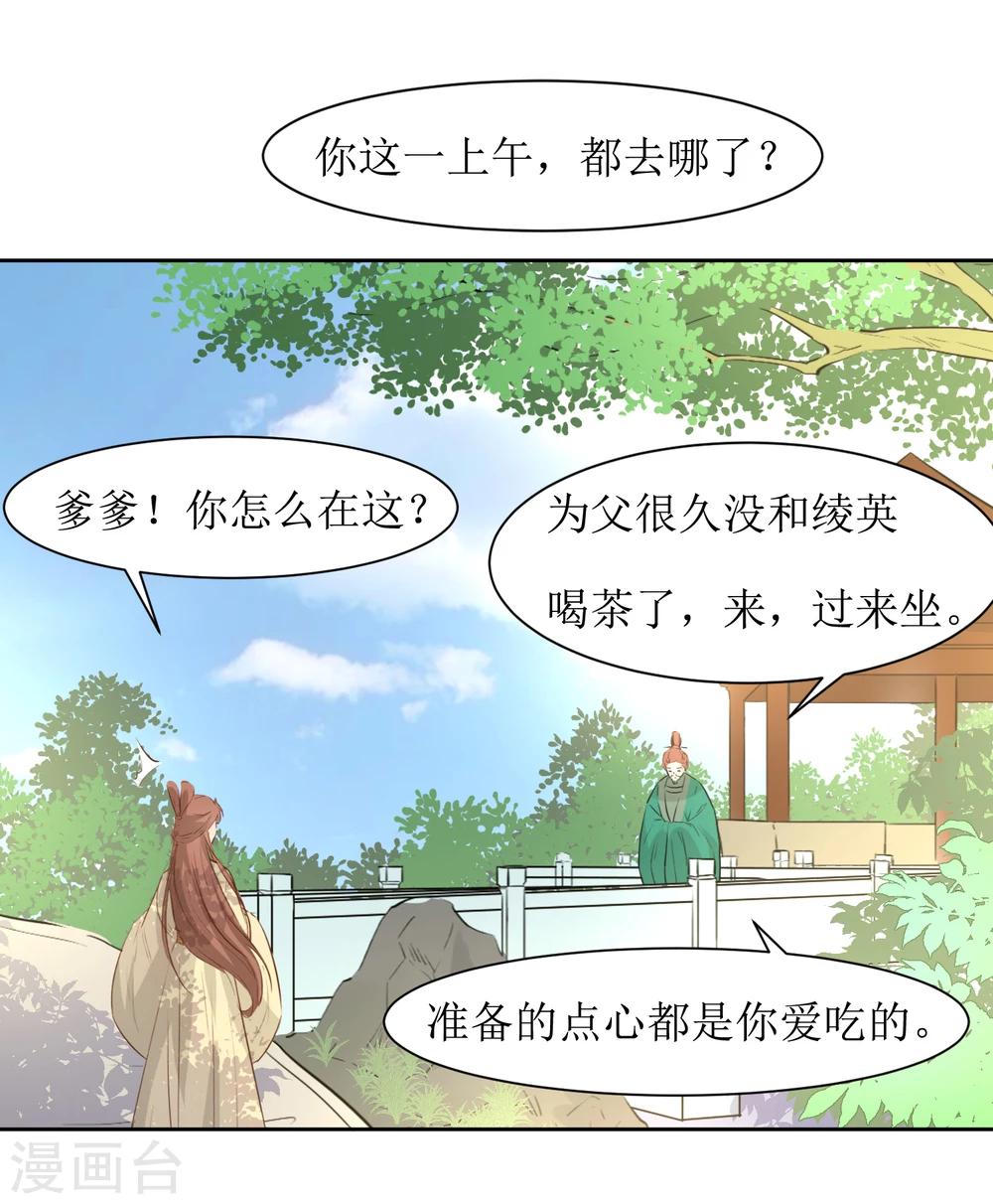 第44话 半碗汤一条命-第46话