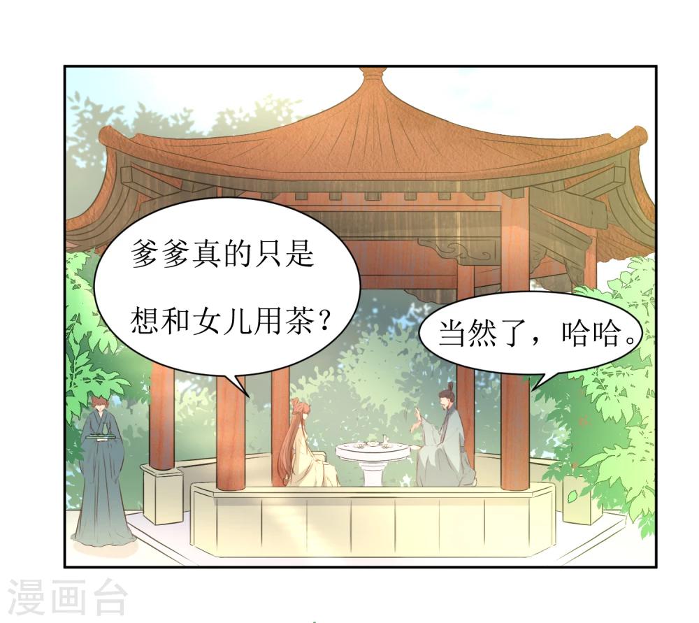 第44话 半碗汤一条命-第46话