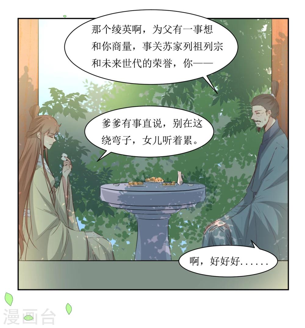 第44话 半碗汤一条命-第46话