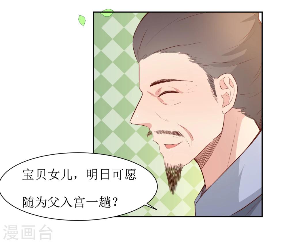 第44话 半碗汤一条命-第46话