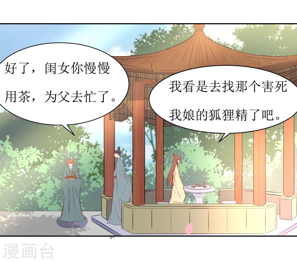第44话 半碗汤一条命-第46话