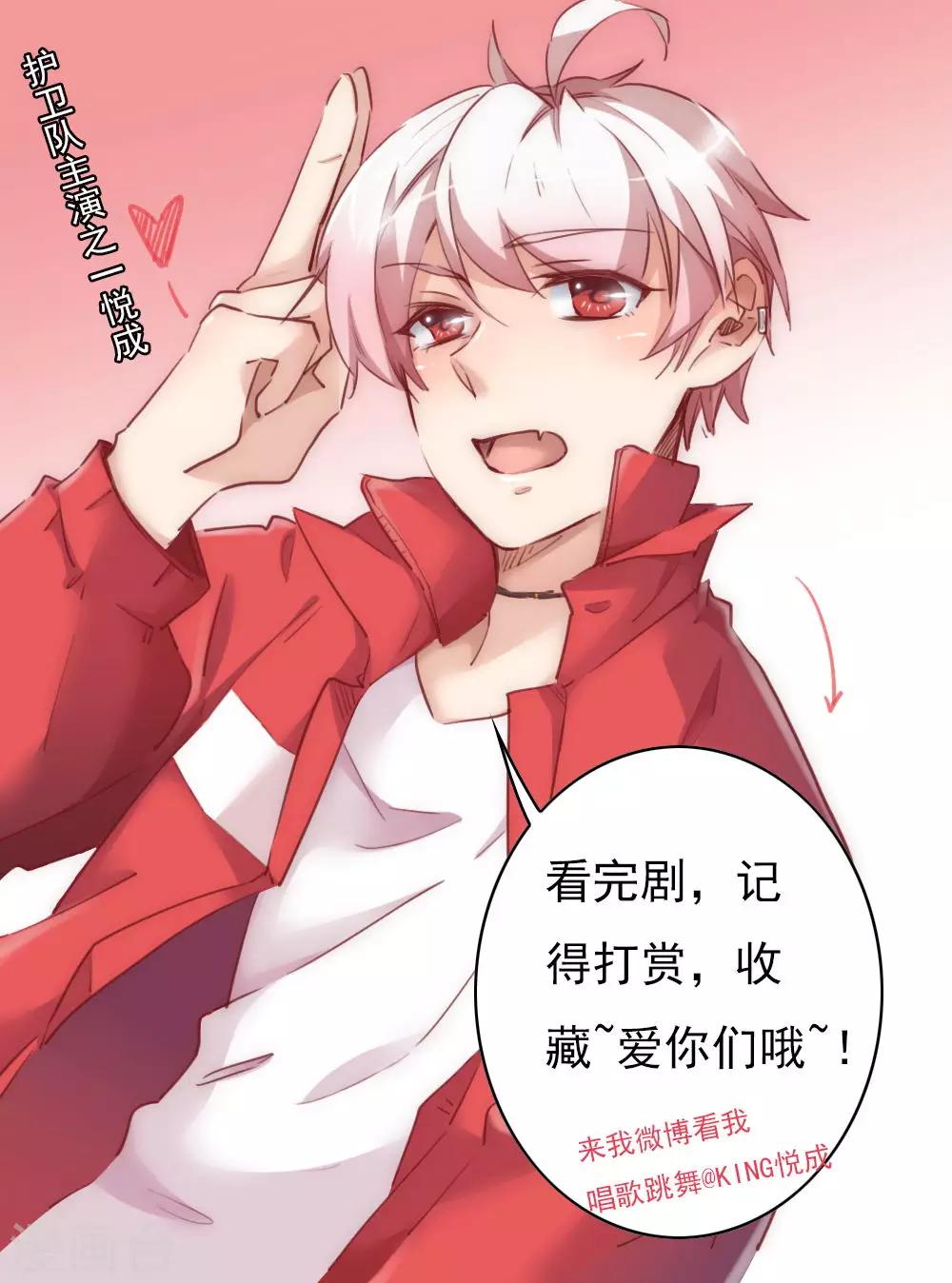 第44话 半碗汤一条命-第46话
