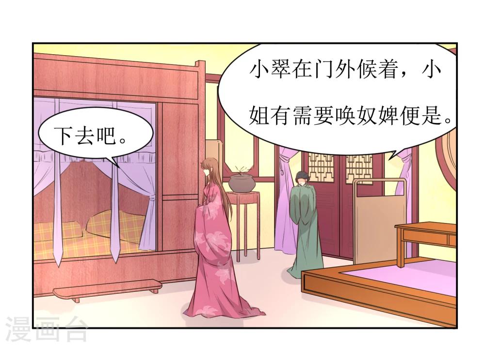 第44话 半碗汤一条命-第46话