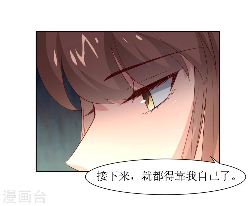 第44话 半碗汤一条命-第46话