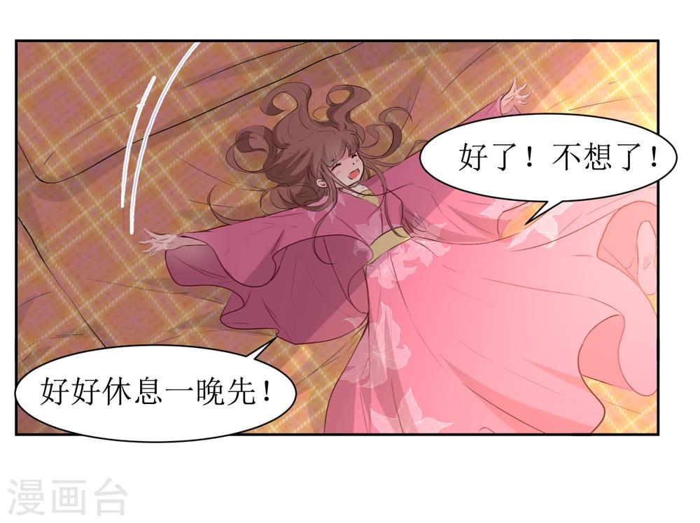 第44话 半碗汤一条命-第46话