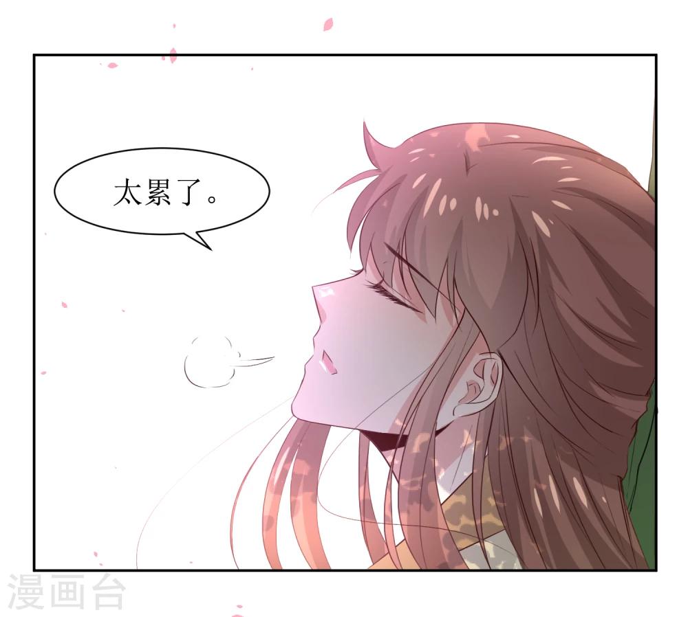 第46话 学习宫规-第48话