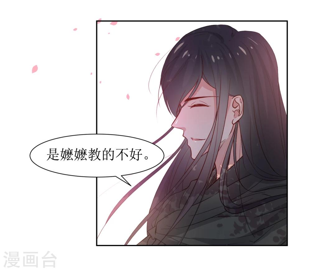 第46话 学习宫规-第48话