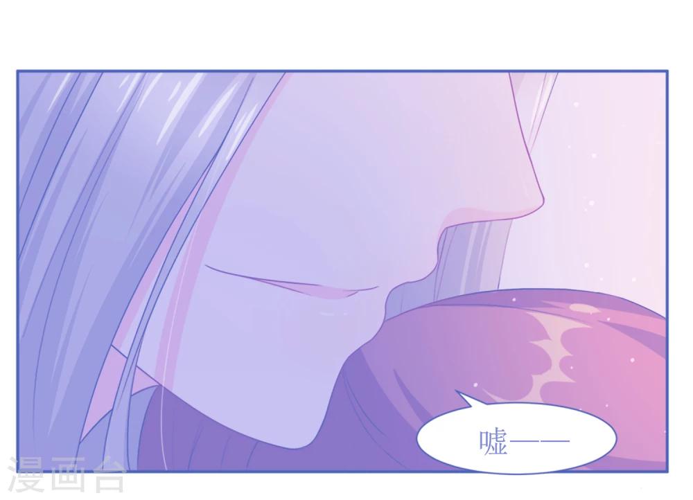 第46话 学习宫规-第48话