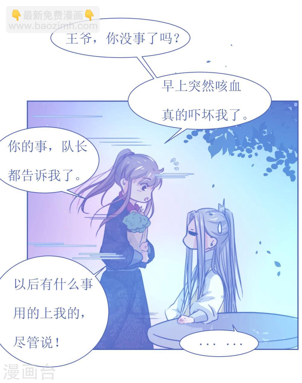 第46话 学习宫规-第48话