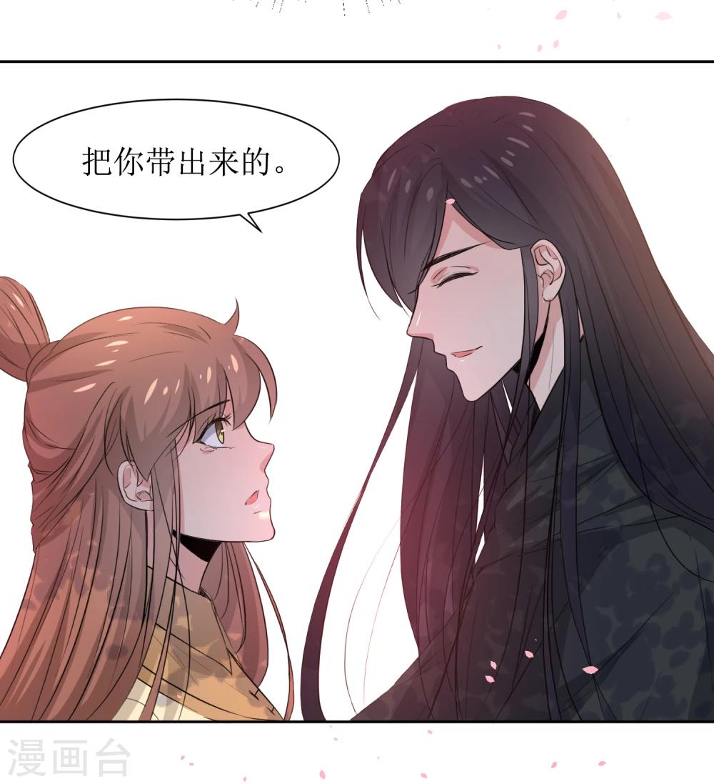 第46话 学习宫规-第48话