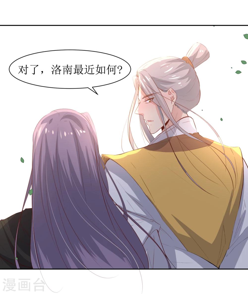 第46话 学习宫规-第48话