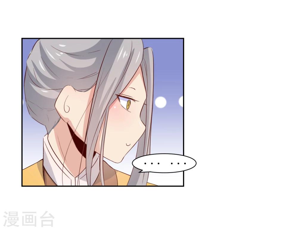 第46话 学习宫规-第48话