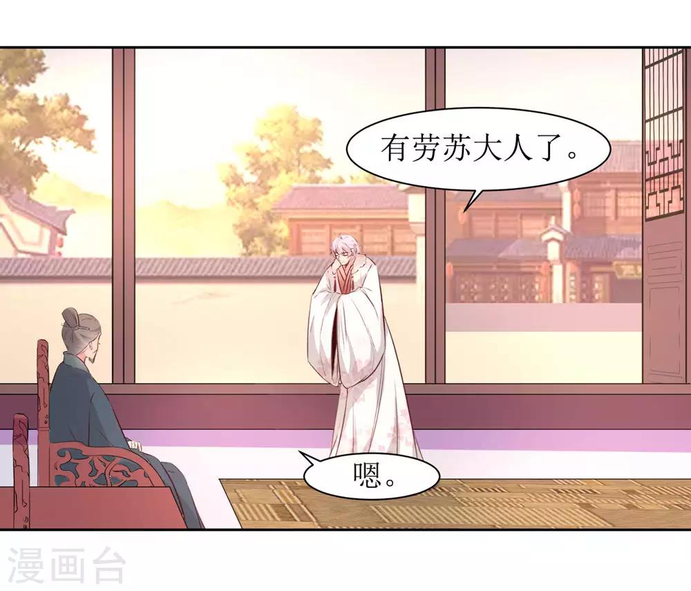 第48话 鸳鸯浴-第50话