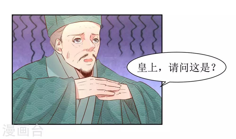 第48话 鸳鸯浴-第50话