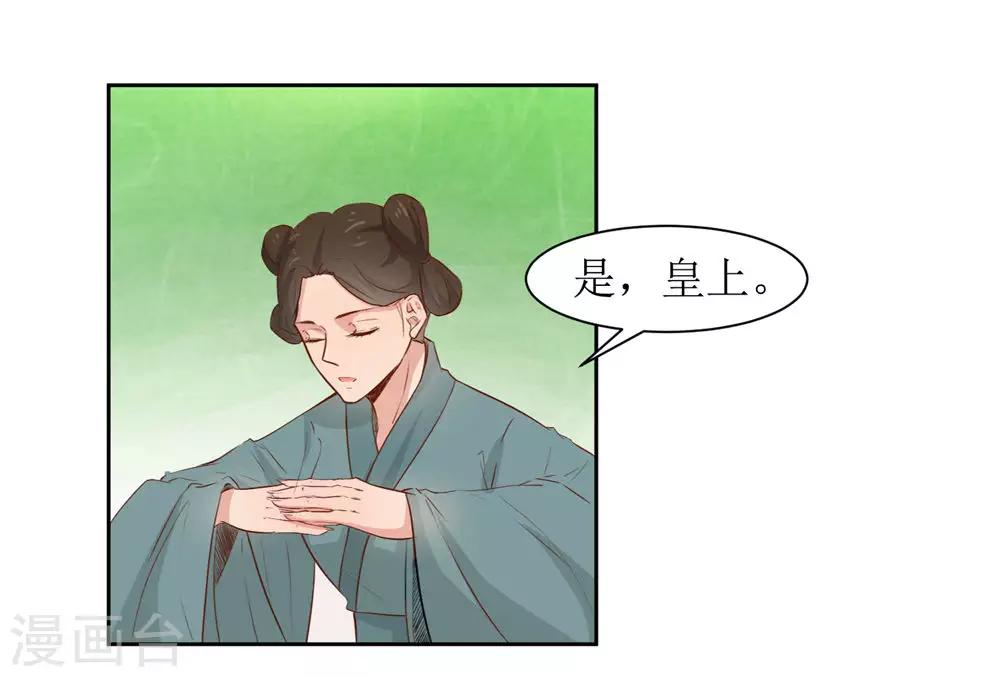第48话 鸳鸯浴-第50话