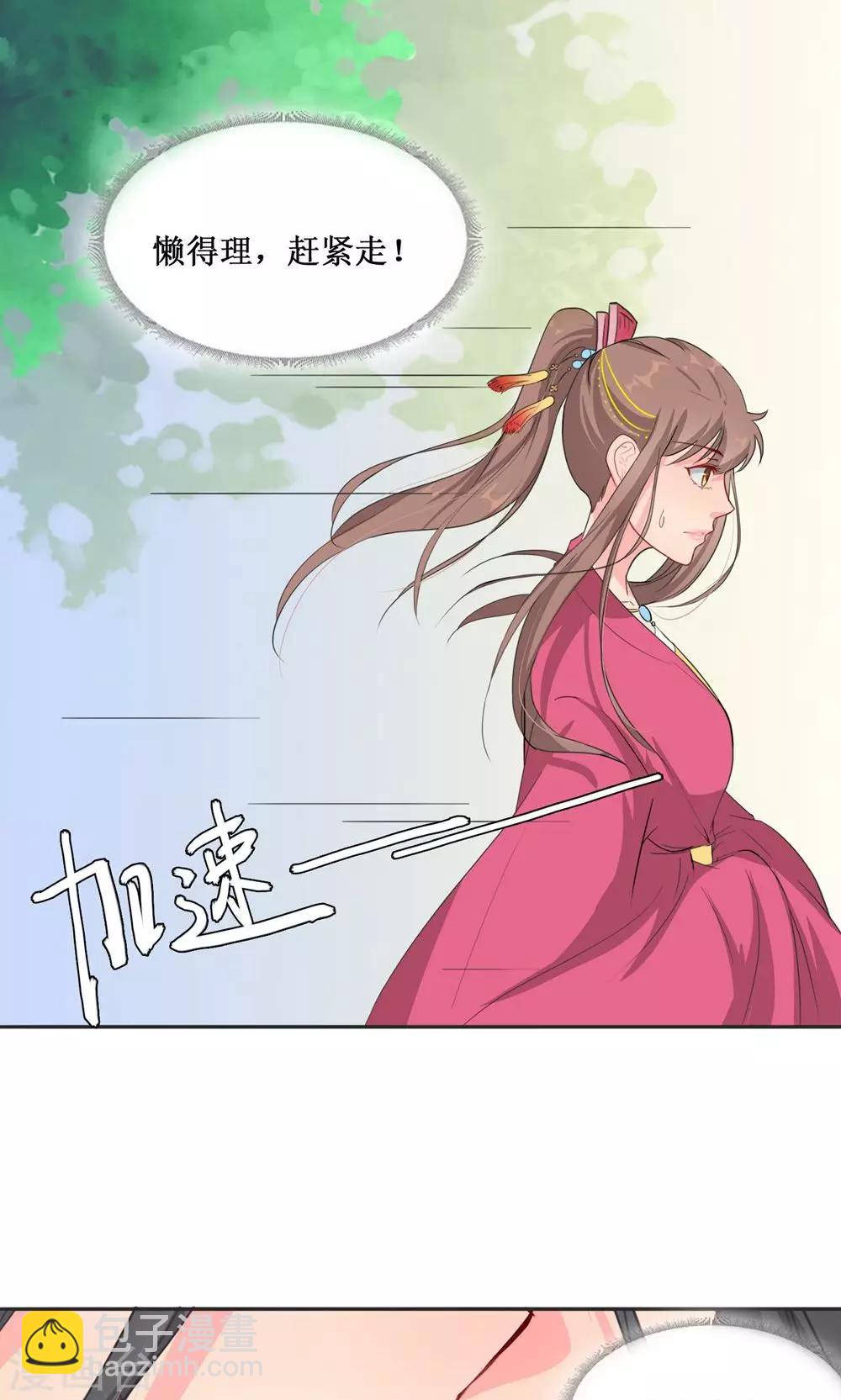 第4话 选秀-第6话