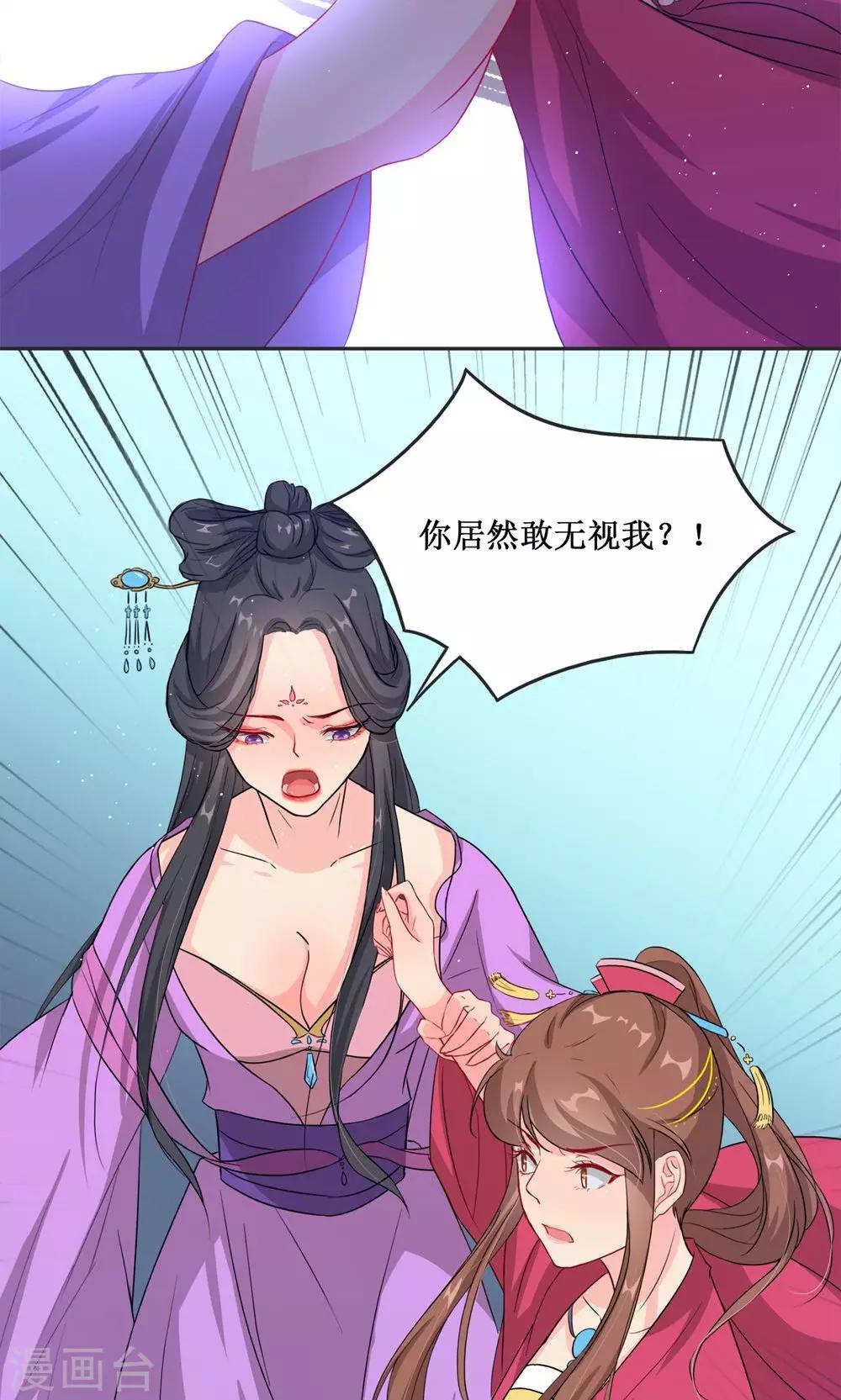 第4话 选秀-第6话