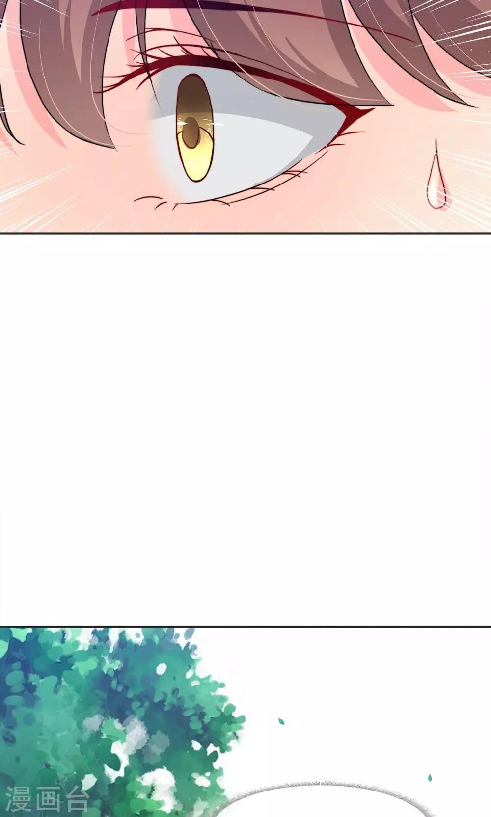 第4话 选秀-第6话