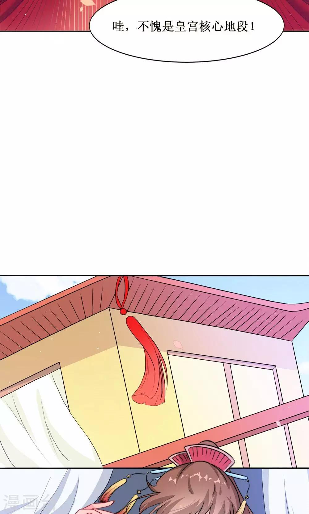 第4话 选秀-第6话