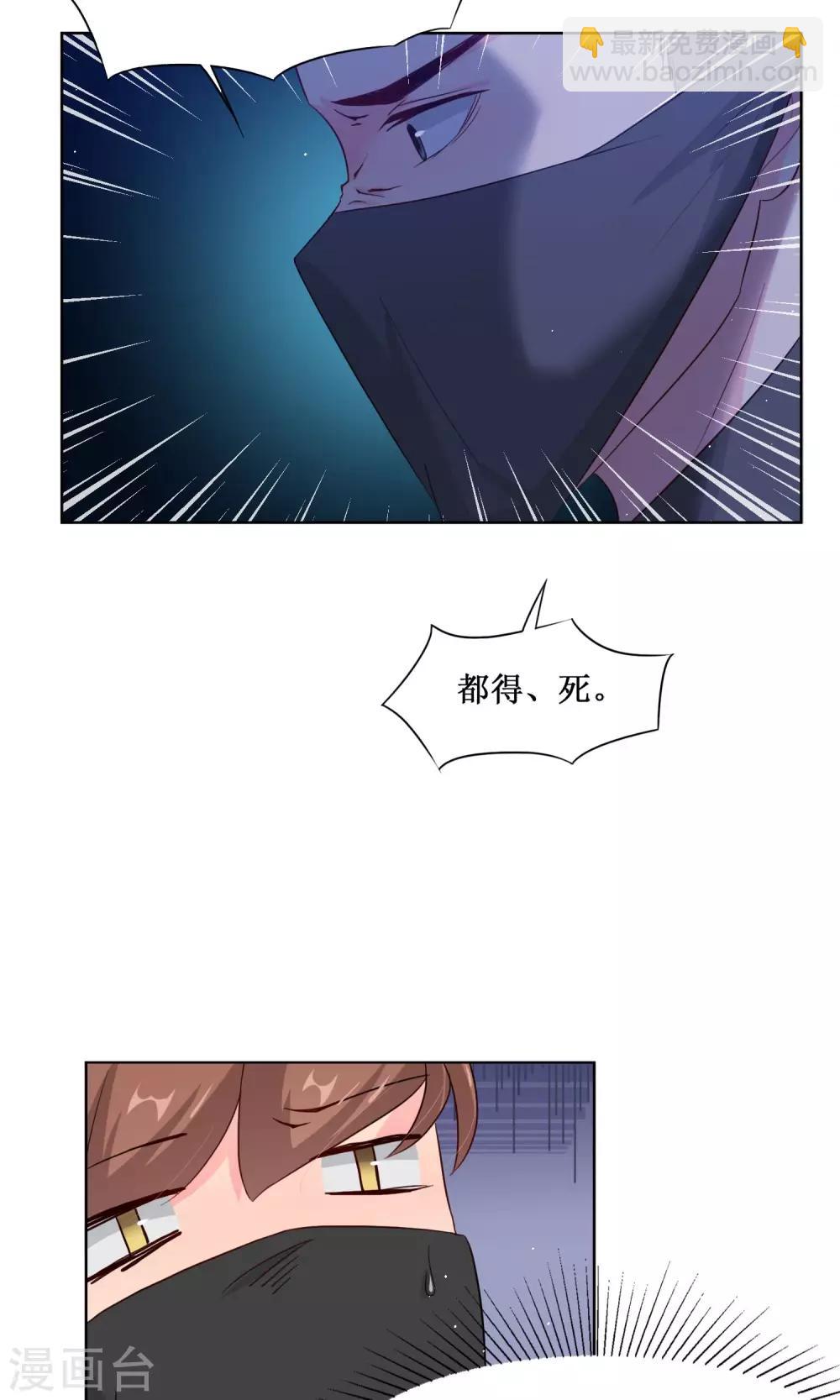 第6话 开溜-第8话
