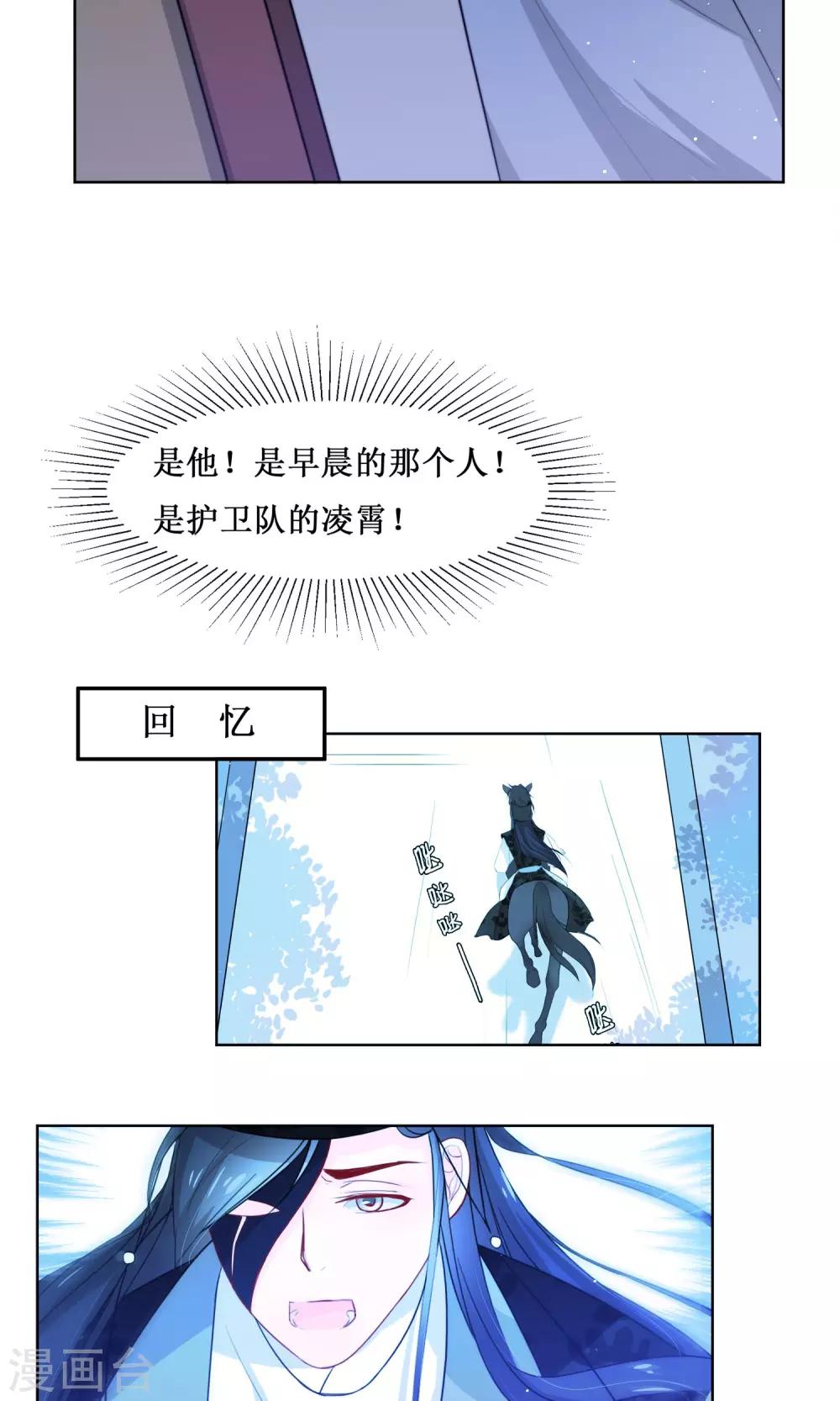 第6话 开溜-第8话