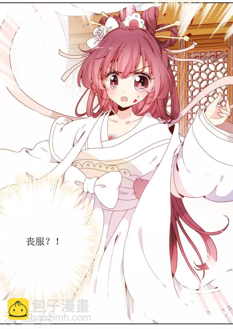 第2话-第2话