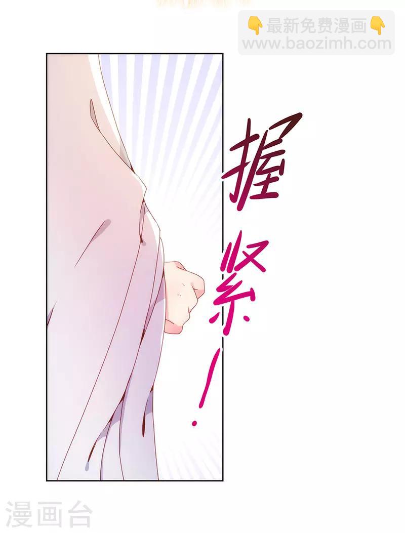 第2话-第2话