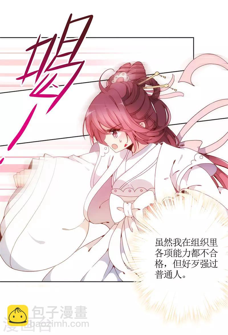 第2话-第2话