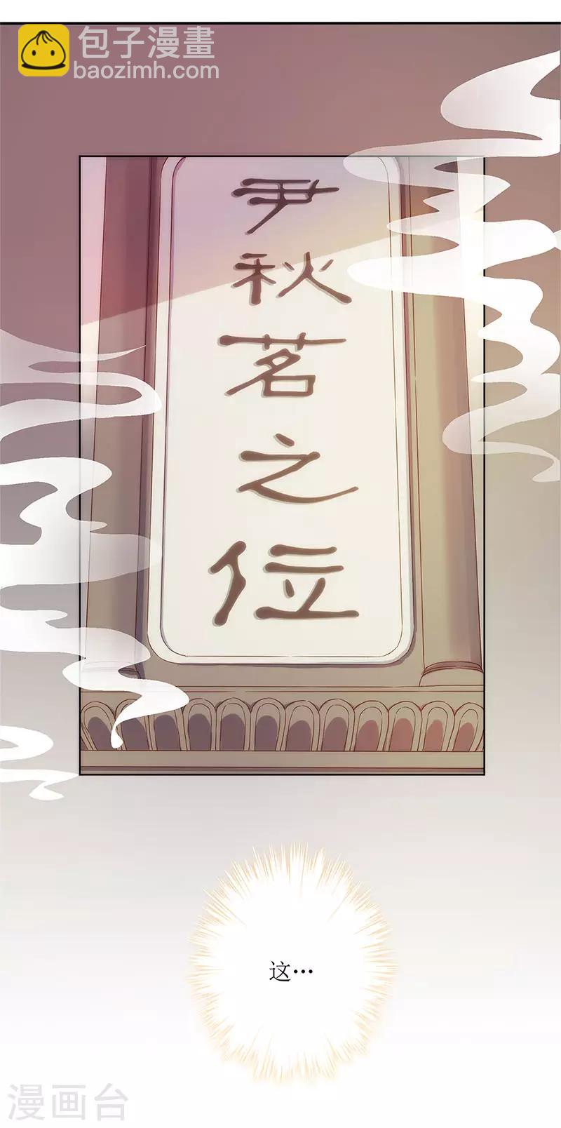 第2话-第2话