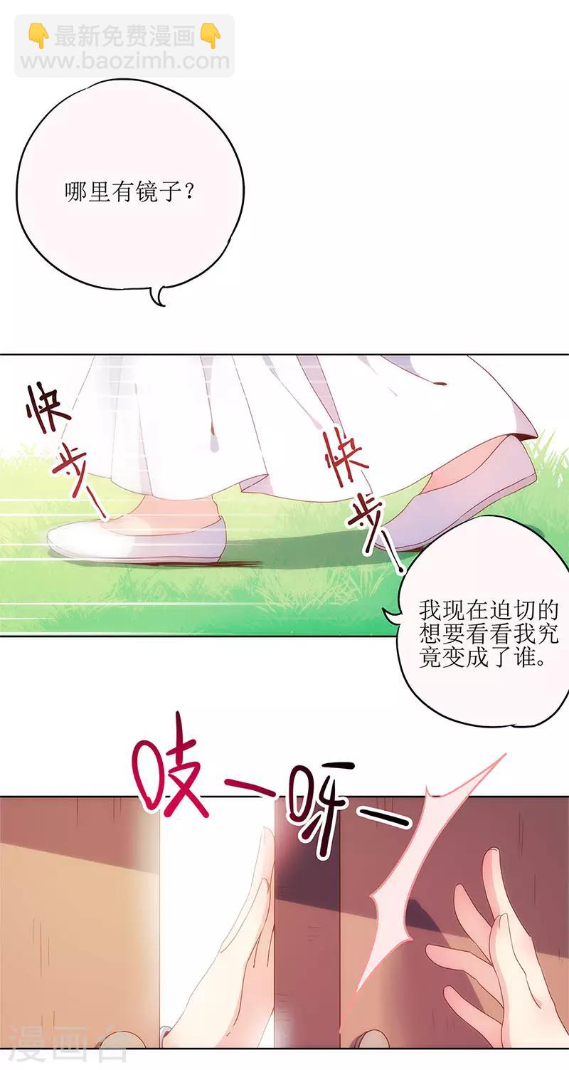 第2话-第2话