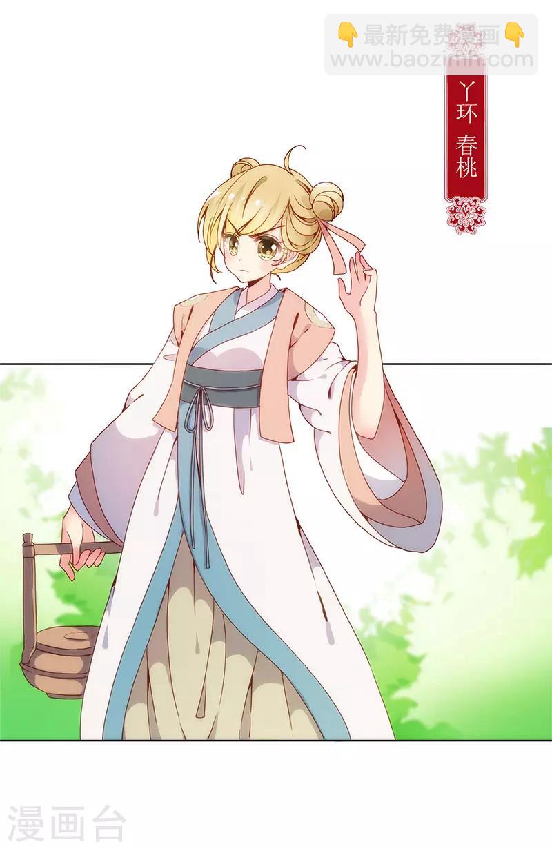 第2话-第2话