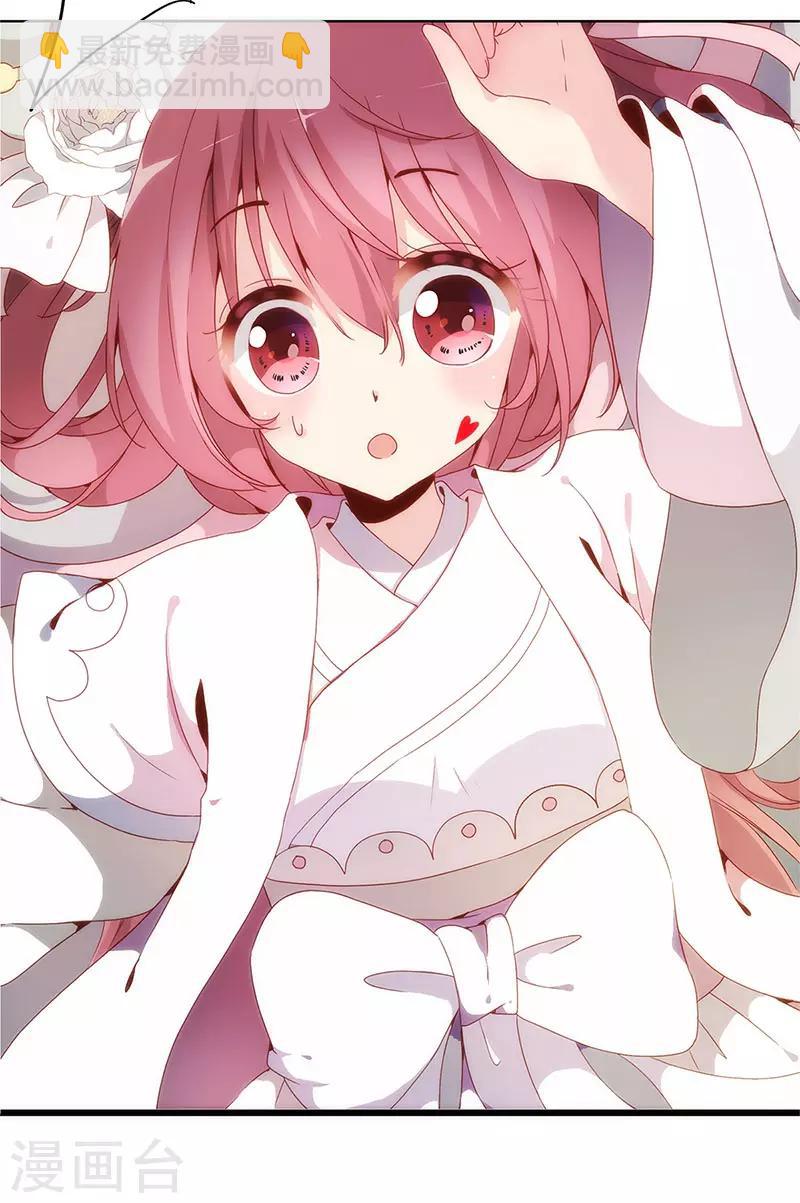 第2话-第2话