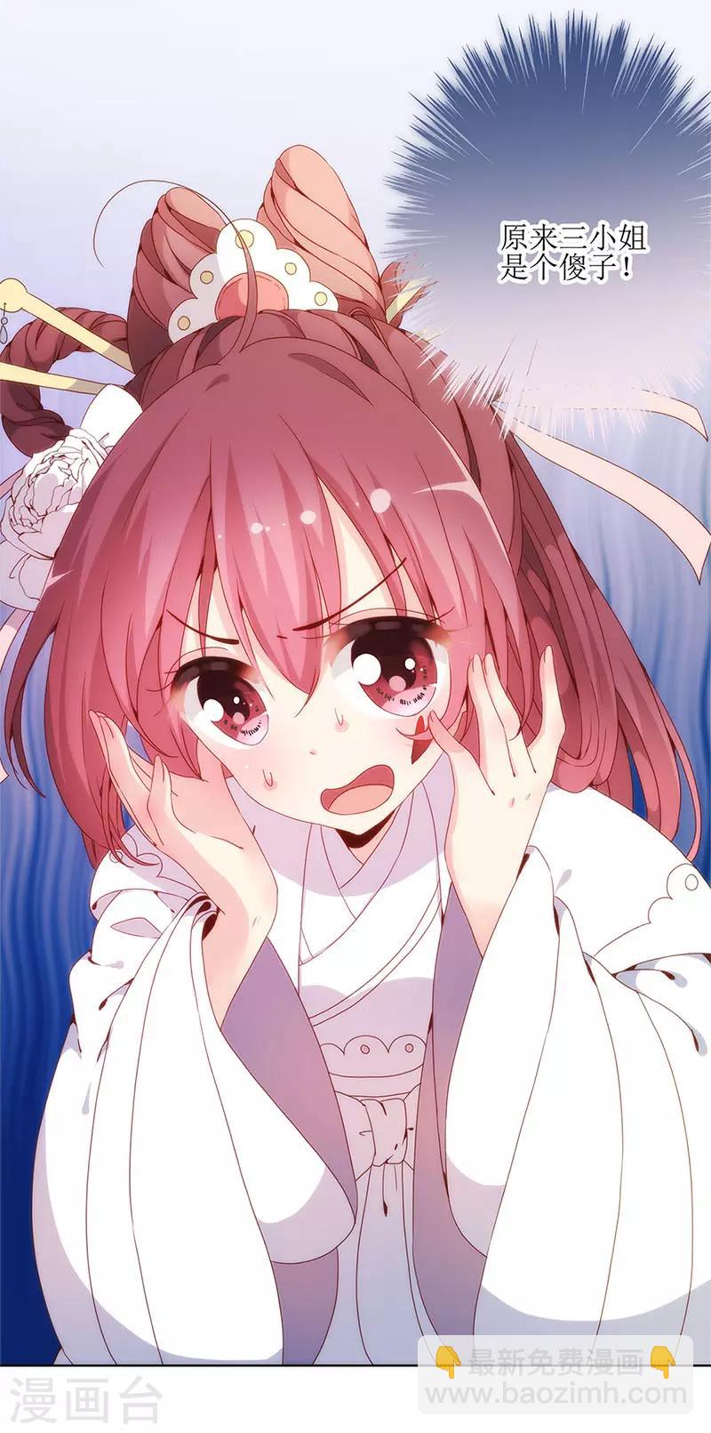第2话-第2话