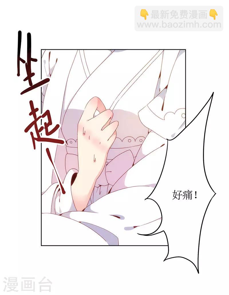 第2话-第2话