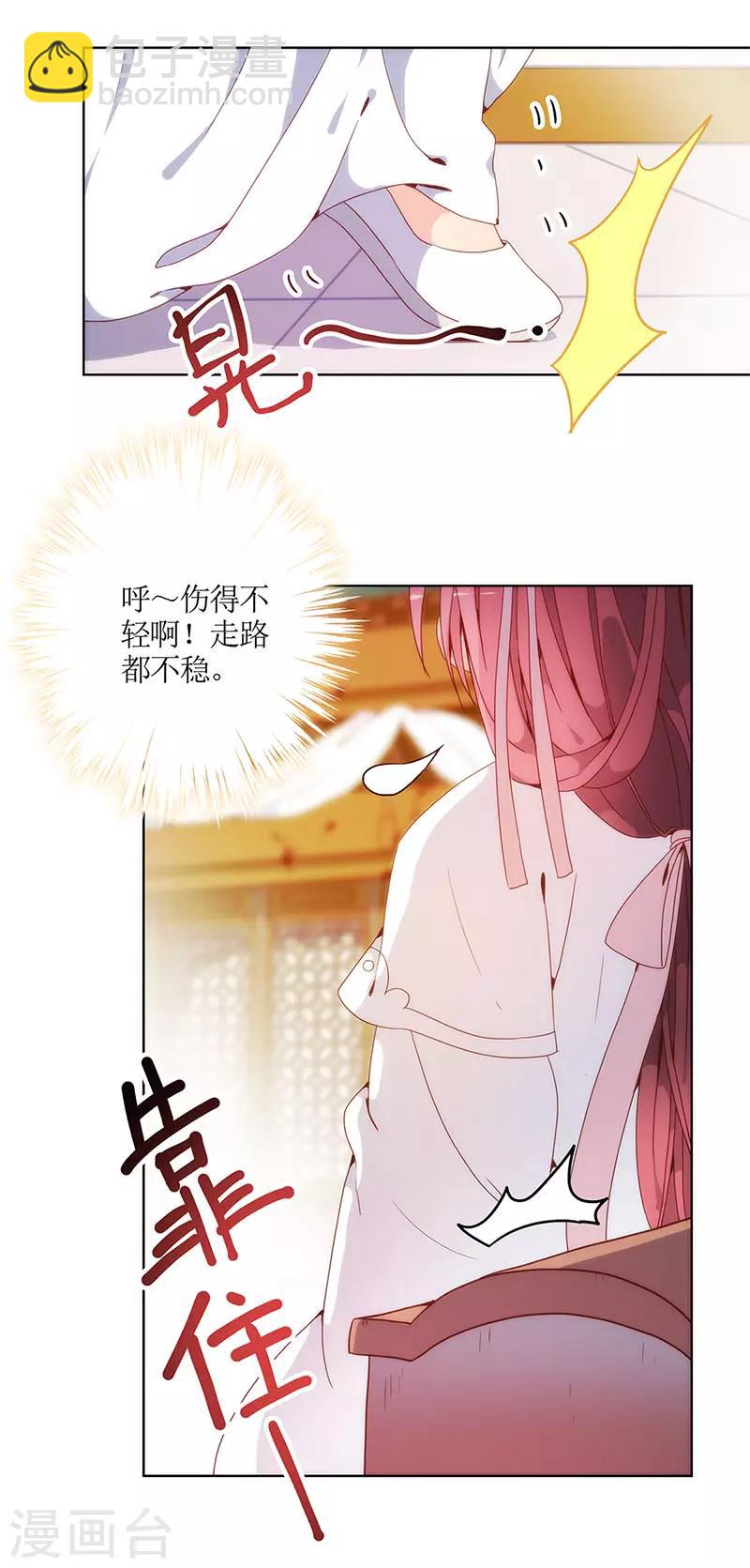 第2话-第2话
