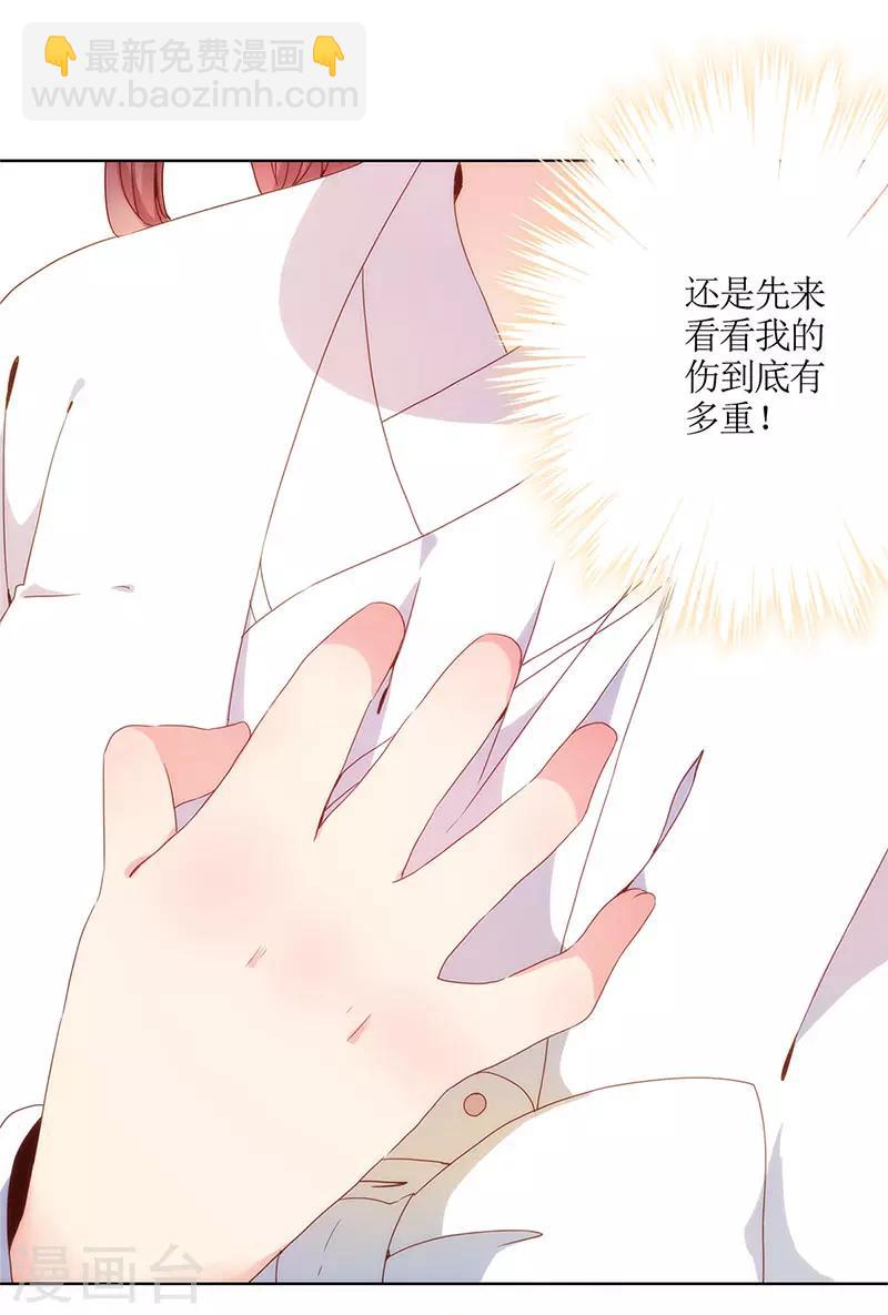 第2话-第2话